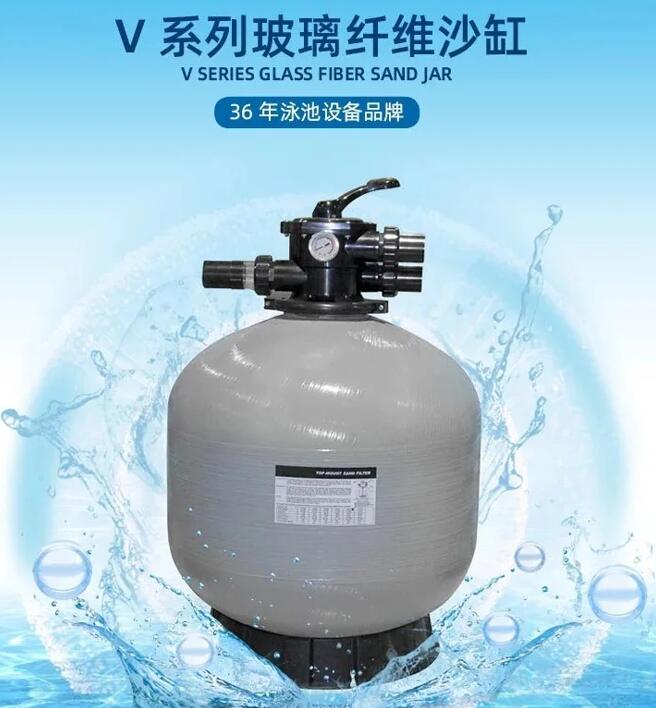 泳池過(guò)濾器-1.jpg