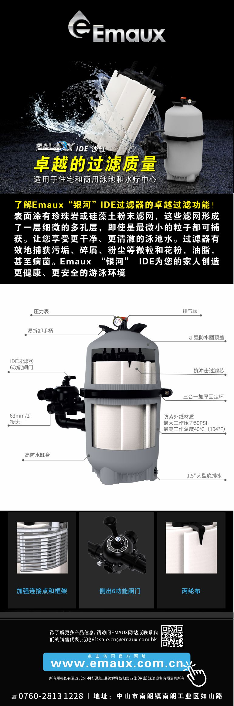 IDE過(guò)濾器.jpg